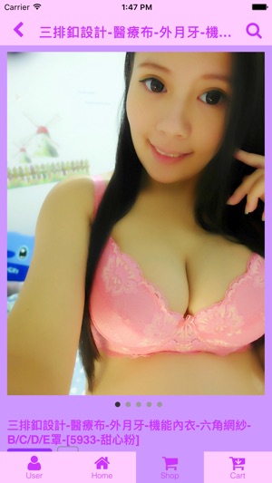 Girls Secret 女孩子的秘密(圖3)-速報App