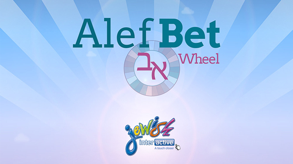 Alef Bet Wheel - 1.0 - (iOS)