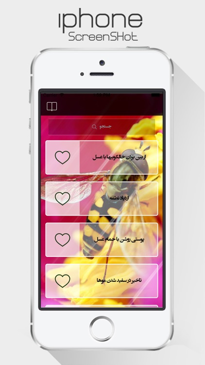 خواص عسل