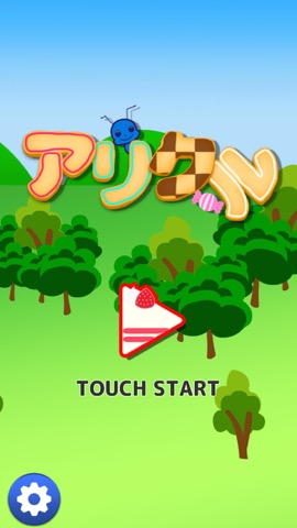 クルクルパズル 〜 ありんこチップの大冒険 〜 アリクルのおすすめ画像5