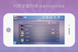 Game screenshot 酷木吉他 mod apk