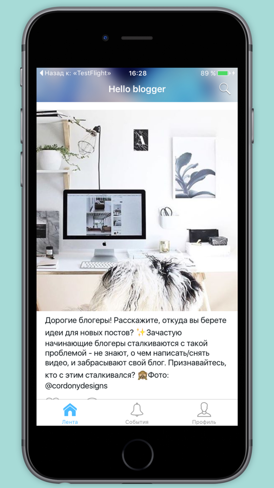 #3. Hello blogger (iOS) By: Michael Filippov