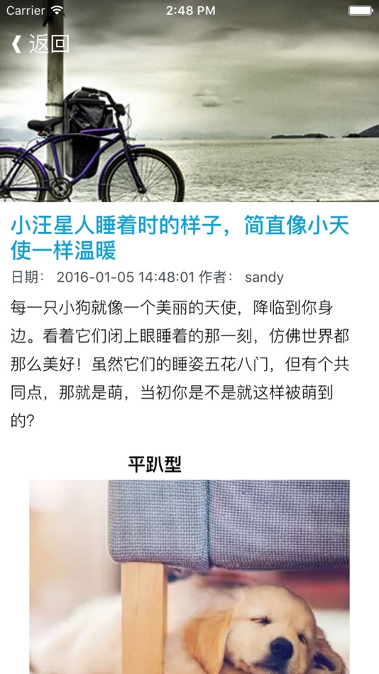 #2. 今日热点头条精选 - 微信头条播报 (iOS) 来自: 小丽 黄