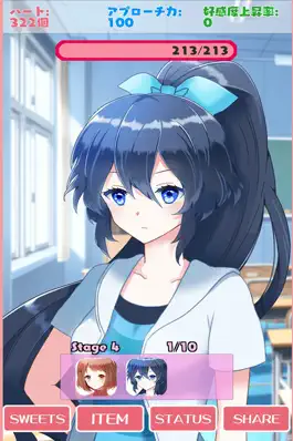 Game screenshot Sweets Girl apk