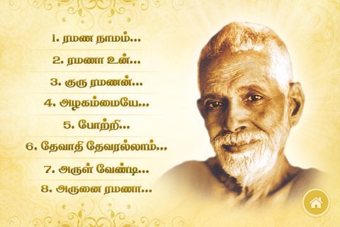 Sri Ramana Maharishi Spiritual - náhled