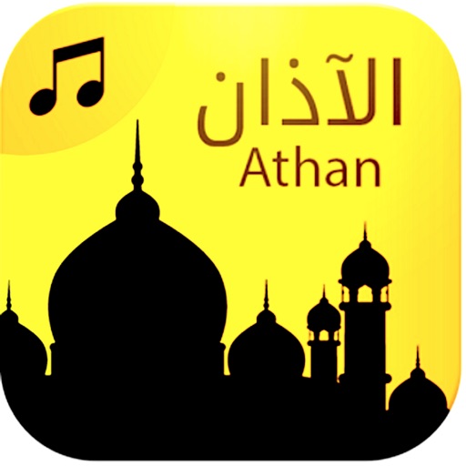 Athan for Muslim alQuran القرآن wih Qibla icon