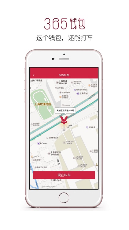 365钱包 screenshot-3