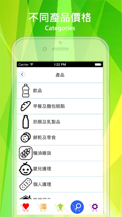 港價 CheckX screenshot-3
