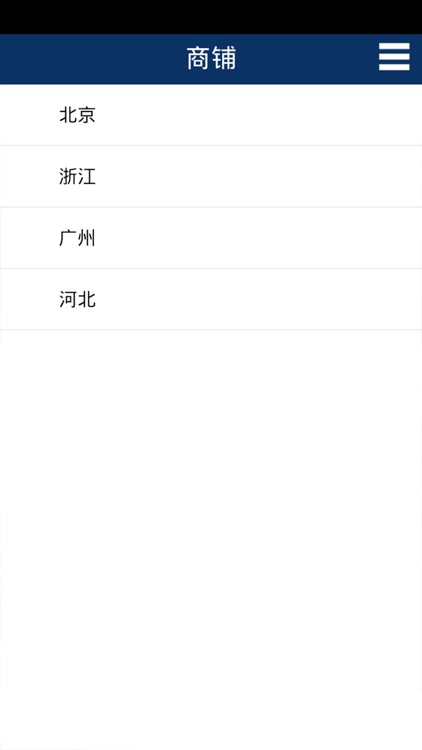 建筑行业网 screenshot-3