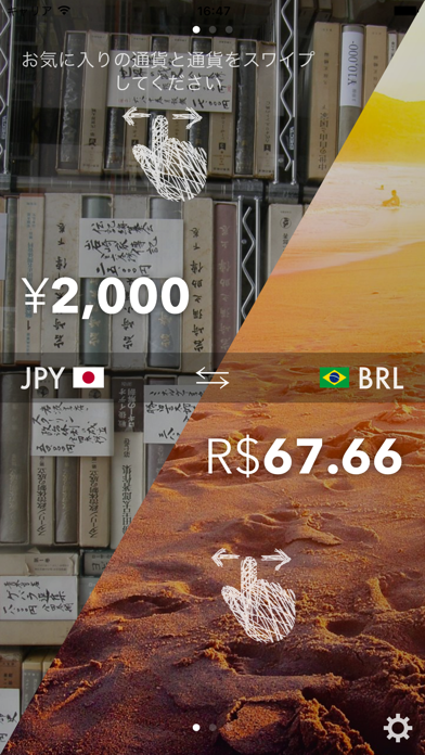 Currencies On The Move - オフラインでも使えるシンプルな旅行用通貨コンバータのおすすめ画像4