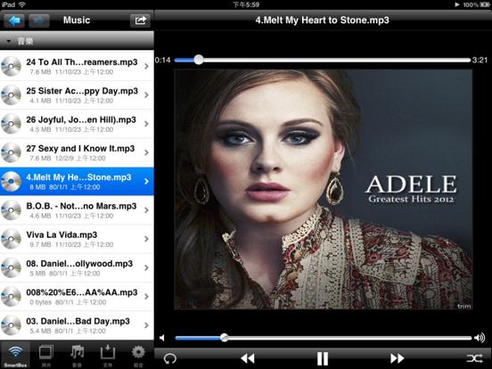Screenshot #4 pour SmartBox