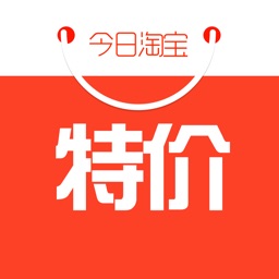 今日淘宝特价 - 精选9块9包邮购的头条商品信息，秒杀打折各类折扣信息，京东、苏宁、当当优惠信息