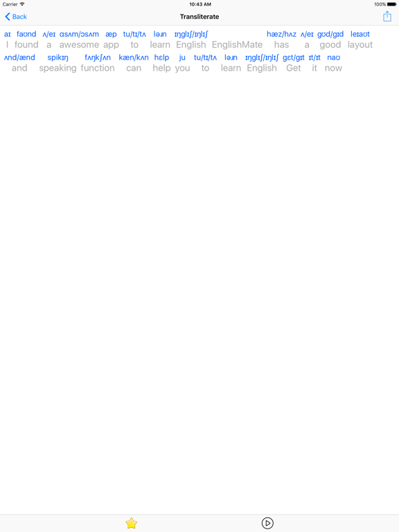 Screenshot #5 pour EnglishMate - Best app for learning English pronunciation
