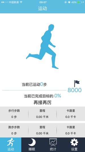 TTC Bracelet(圖4)-速報App
