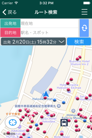 函館navi screenshot 2