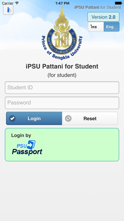 iPSU Pattani for Student