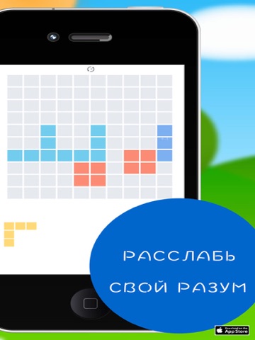 Скриншот из Logic puzzles, puzzle games : Sleepless Blocks