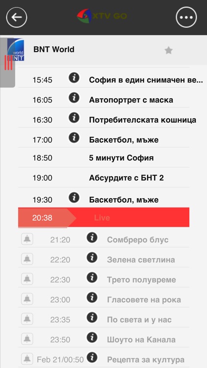 XTV GO screenshot-3