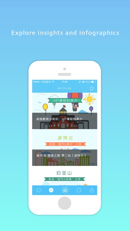 SchoolBox.  American private high schools in one box. screenshot-3