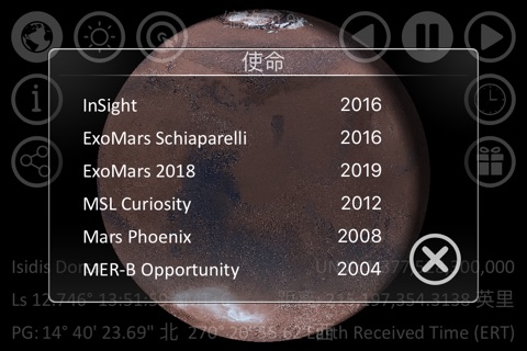 Mars: Time screenshot 4