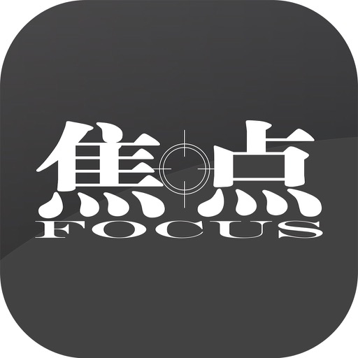 DJI Focus Magazine iOS App