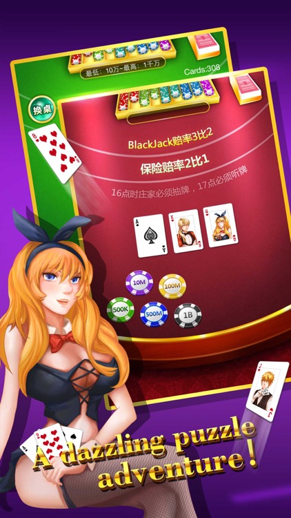 Blackjack-for casino