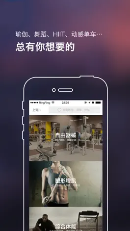Game screenshot 燃！-专业教练在线指导 mod apk