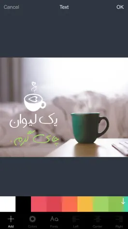 Game screenshot Medad : Persian and Arabic texts with great fonts apk