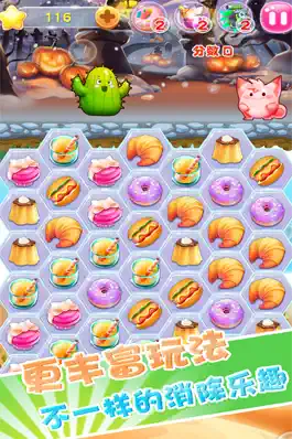 Game screenshot 开心啪啪糖果记-2016指尖连线操作消灭宠物,不用流量也能玩的梦幻消除游戏 apk
