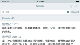 聖經 Chinese Traditional Holy Bible CUV Audio Verionのおすすめ画像4