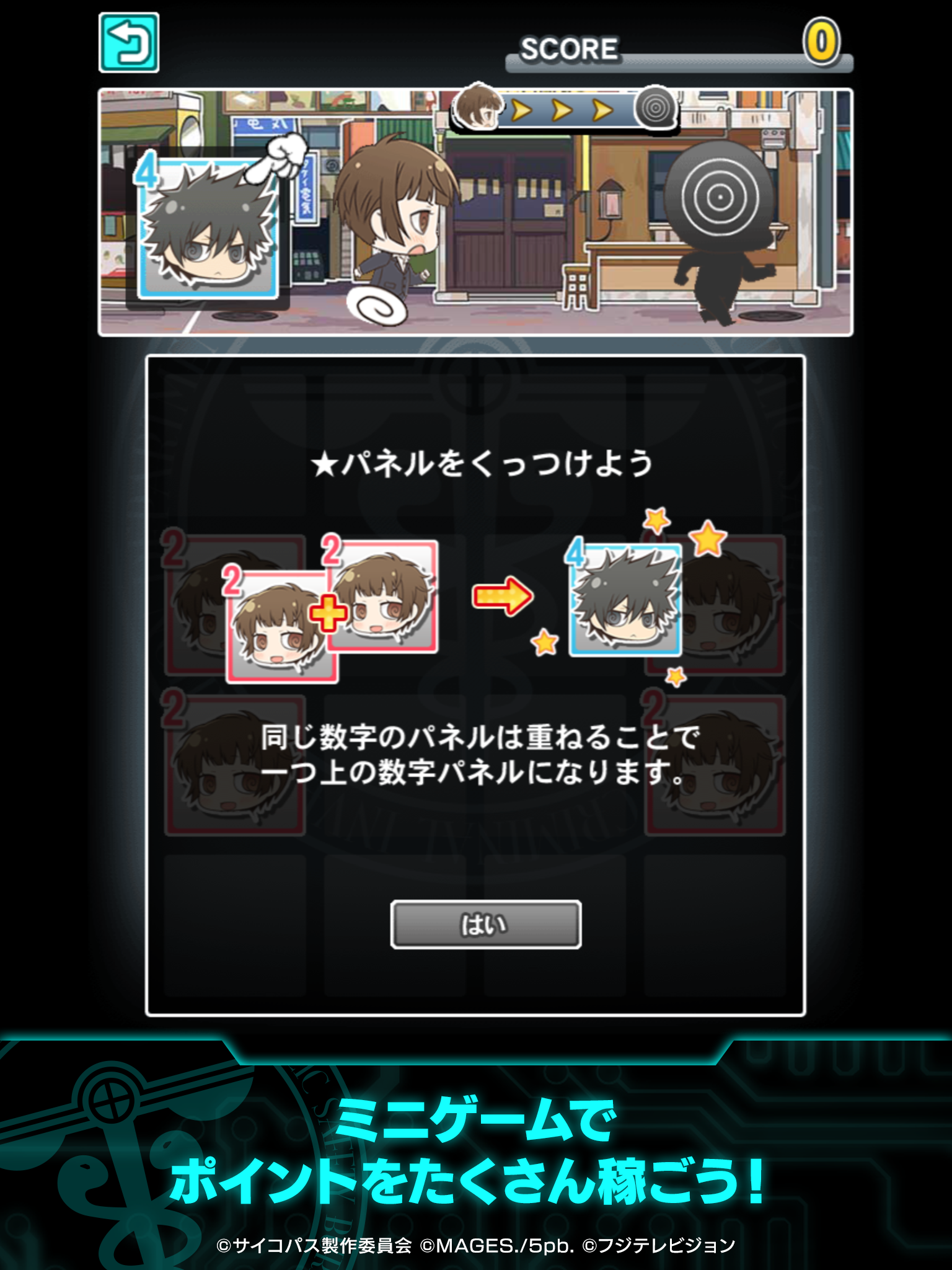 PSYCHO-PASS Mandatory Happiness Companion App