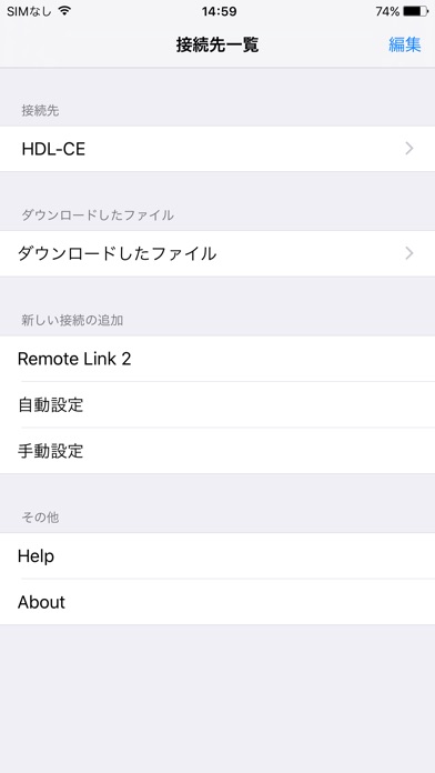 Remote Link 2 for CEのスクリーンショット1 Remote Link 2 for CEのスクリーンショット1