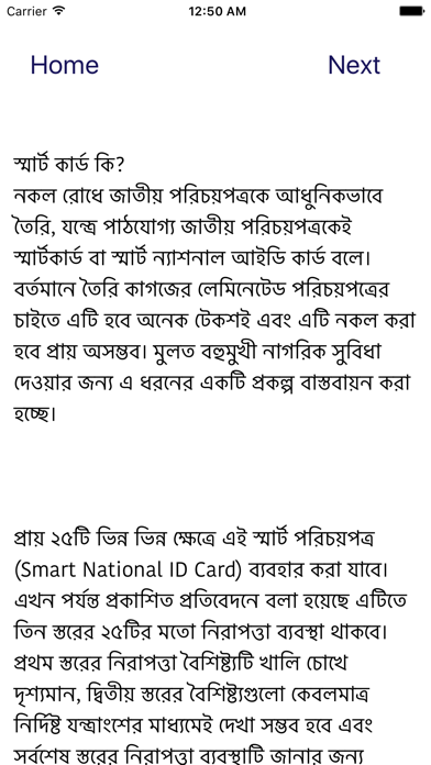 Screenshot #2 pour National ID Info