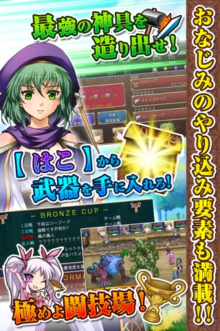 [Premium]RPG アスディバインクロスのおすすめ画像4