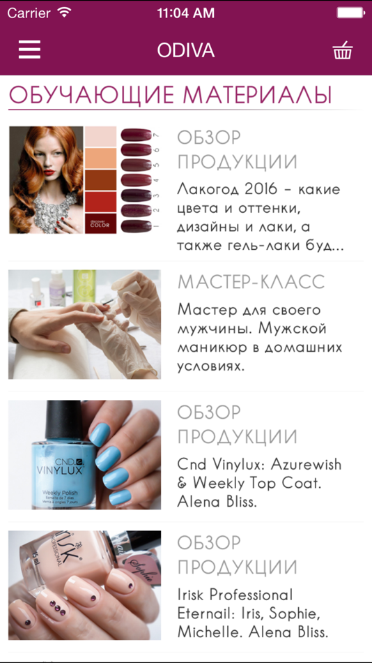 Ооо Одива Интернет Магазин