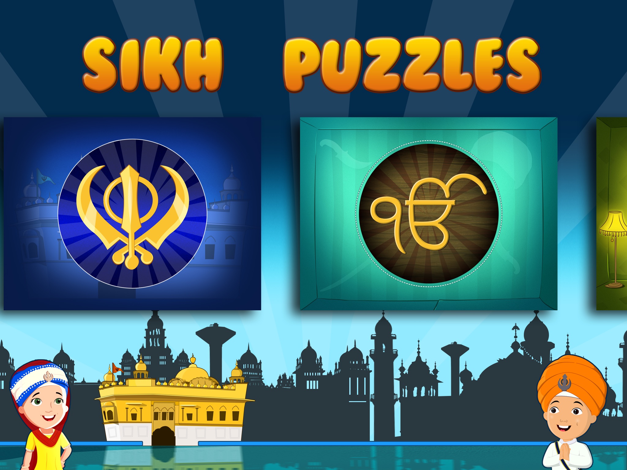 Sikh Puzzles screenshot 2