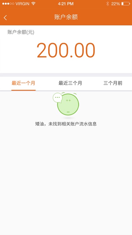 欢喜优车 – 检测服务商管理端