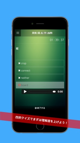 無料英検2級対策アプリの決定版！英検2級AUTHAMのおすすめ画像2