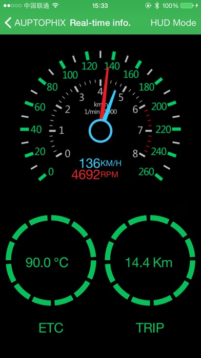 V-100 iPhone screenshot