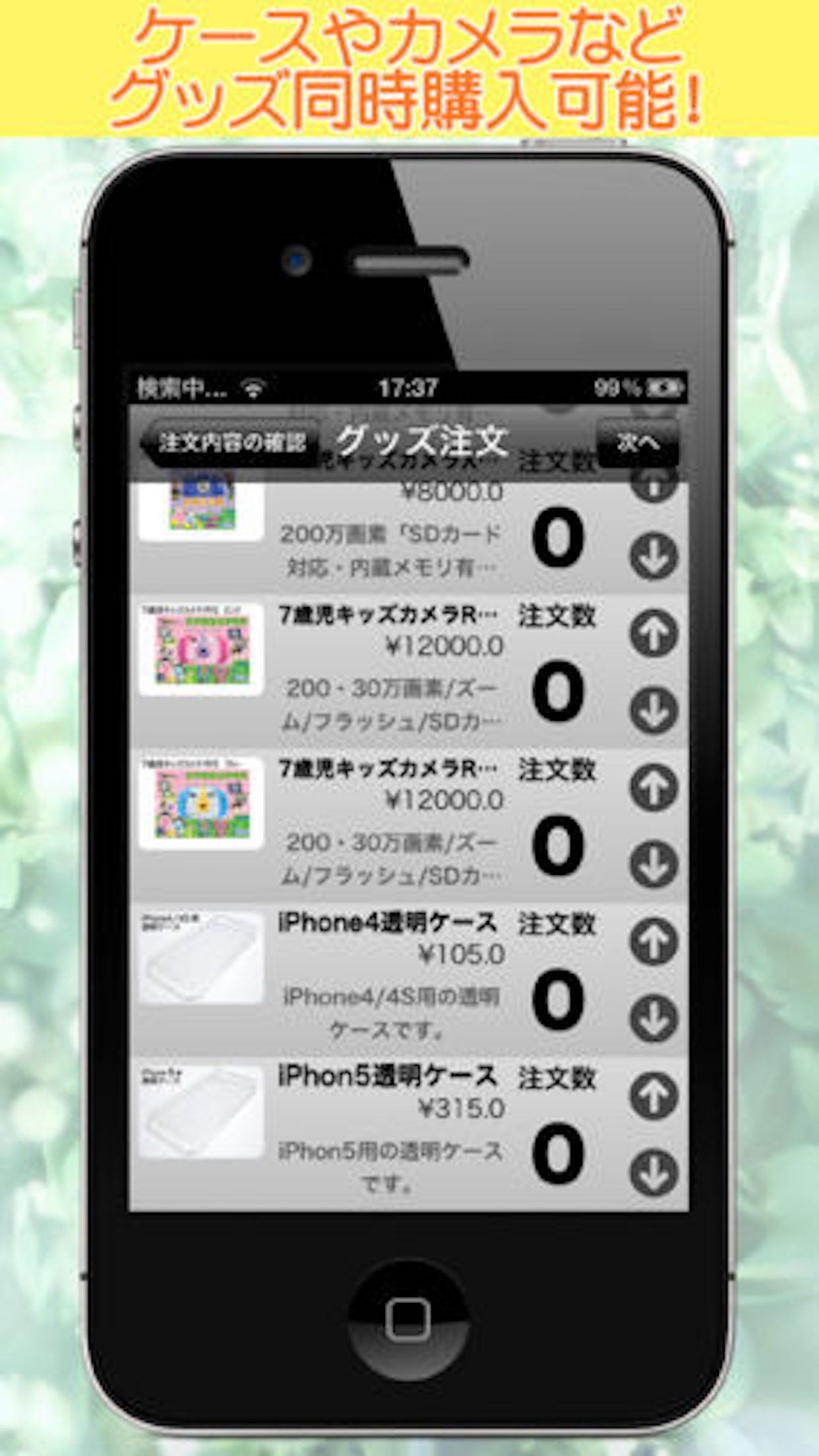 ABC格安デジカメプリントプリントマスターDX
