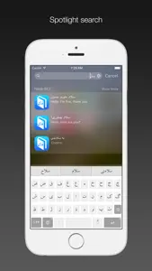 Farsi Dictionary screenshot #5 for iPhone