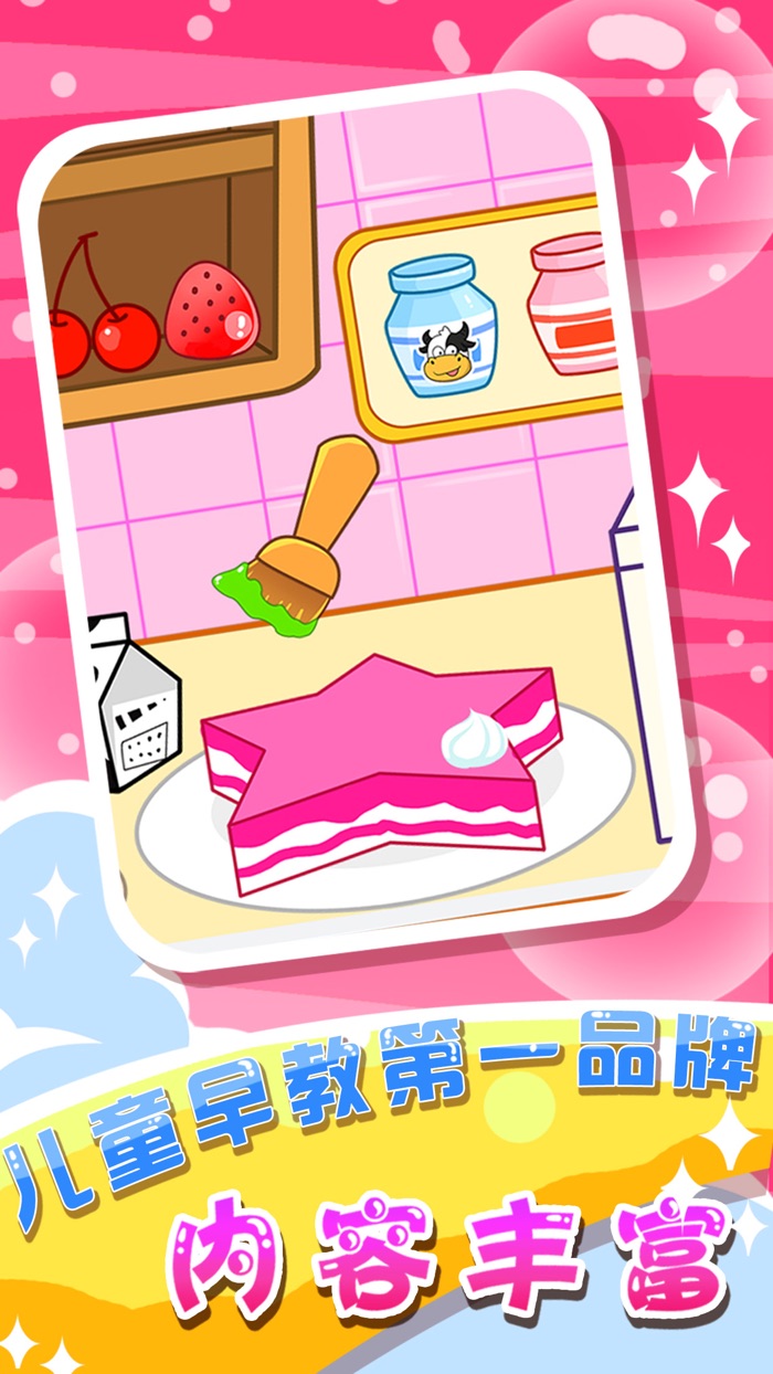 儿童小厨房做蛋糕甜品汉堡烹饪