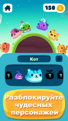 Game screenshot Glob Trotters: Endless Runner hack