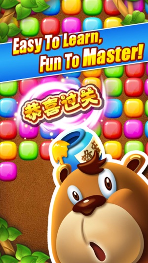 Bear Run Quickly—the most excited game(圖5)-速報App