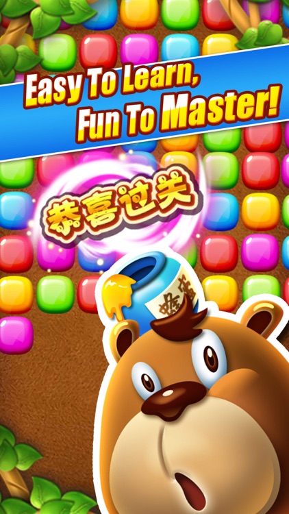 Bear Run Quickly—the most excited game screenshot-4