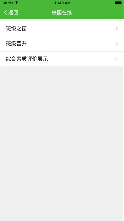 (旧版)成长指南针