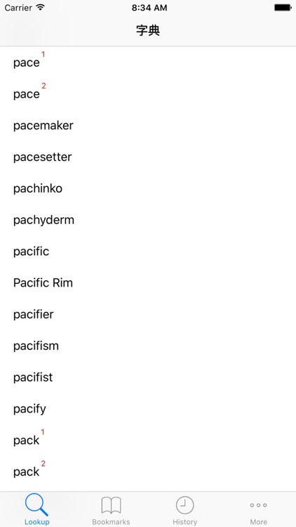 朗文當代高級辭典(英英/英漢 雙解)