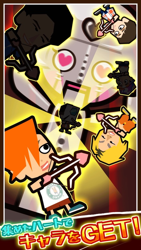 【ひっぱりパズル】ズキュ〜〜〜〜ン！ screenshot 3