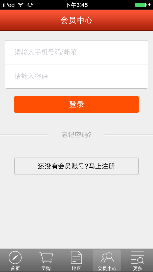 吴江生活网
