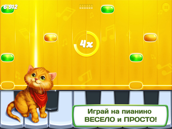 Piano City - Музыкальный город - Spring Music Festival Story для iPad